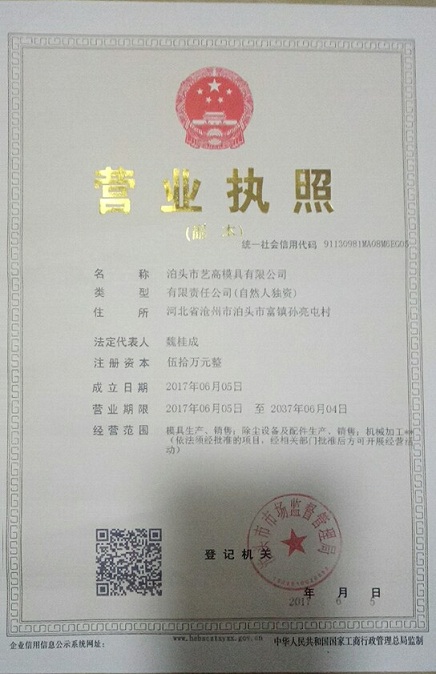 微信图片_20171010102830.jpg