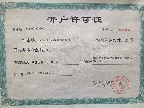 微信图片_20171109084041.jpg